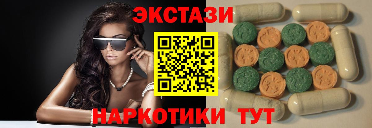 Экстази louis Vuitton Стрежевой
