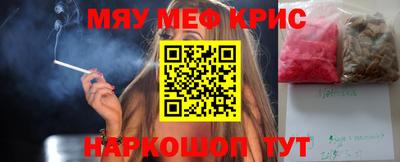 молекула духа Краснознаменск
