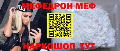 стафф Краснодар