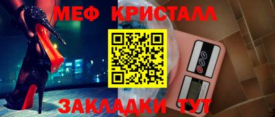 мдма Краснокаменск