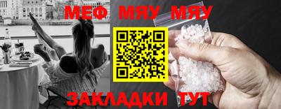молекула духа Краснознаменск
