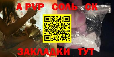 стафф Краснодар