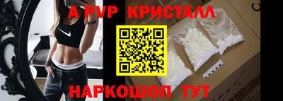 стафф Краснодар