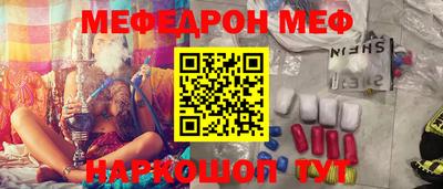 стафф Краснодар