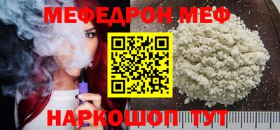 стафф Краснодар