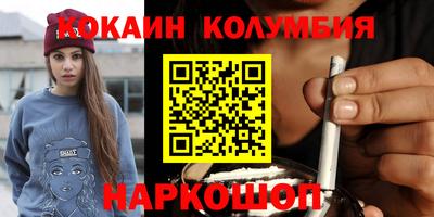 мдма Краснокаменск