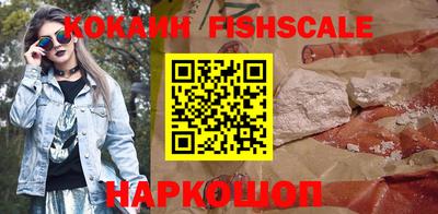 молекула духа Краснознаменск