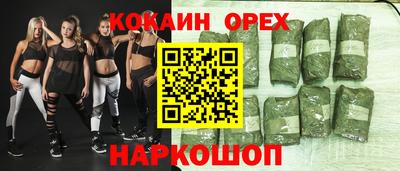 мдма Краснокаменск