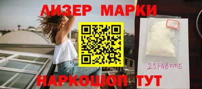 молекула духа Краснознаменск