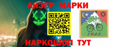 молекула духа Краснознаменск