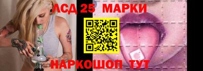 стафф Краснодар