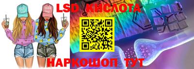 стафф Краснодар