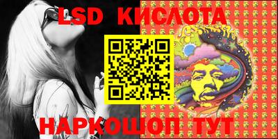 стафф Краснодар