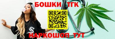 мдма Краснокаменск