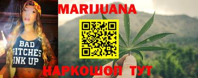 стафф Краснодар