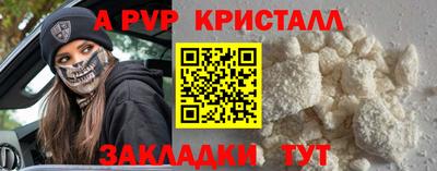 молекула духа Краснознаменск