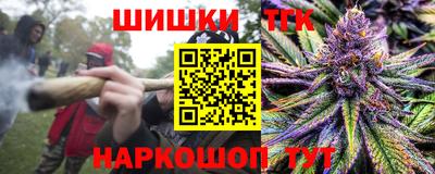 стафф Краснодар
