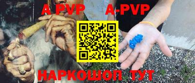 стафф Краснодар