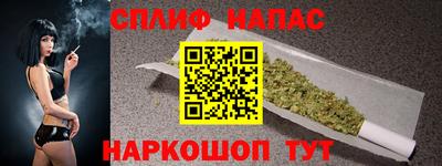 молекула духа Краснознаменск