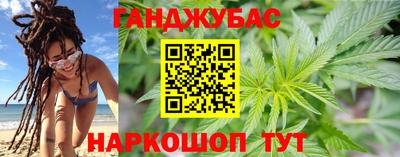 молекула духа Краснознаменск