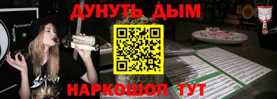 мдма Краснокаменск