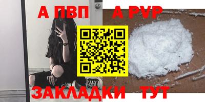 молекула духа Краснознаменск