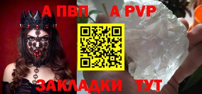 стафф Краснодар