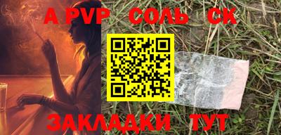 стафф Краснодар