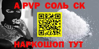 мдма Краснокаменск