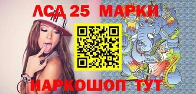 мдма Краснокаменск