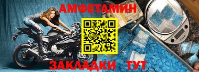 молекула духа Краснознаменск