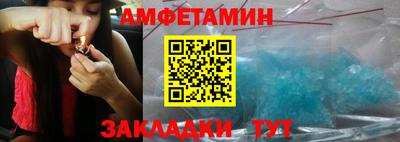 молекула духа Краснознаменск