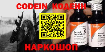 молекула духа Краснознаменск