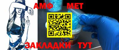 молекула духа Краснознаменск