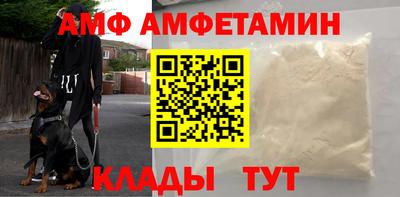 мдма Краснокаменск