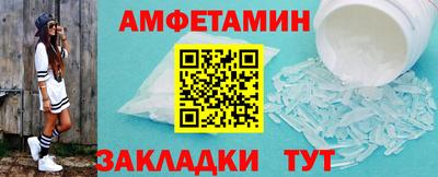 мдма Краснокаменск
