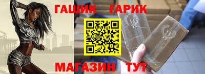 стафф Краснодар
