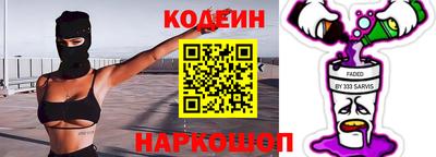 стафф Краснодар