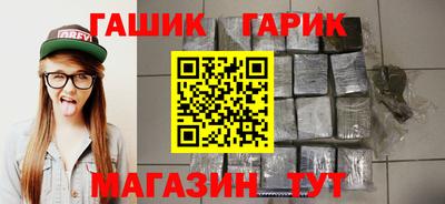 мдма Краснокаменск