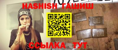молекула духа Краснознаменск