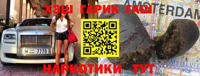 молекула духа Краснознаменск