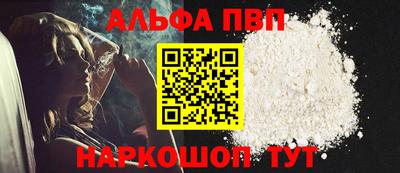 молекула духа Краснознаменск