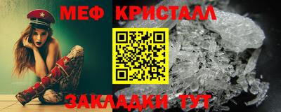 мдма Краснокаменск