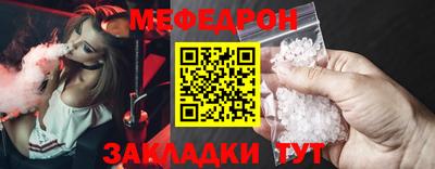 молекула духа Краснознаменск