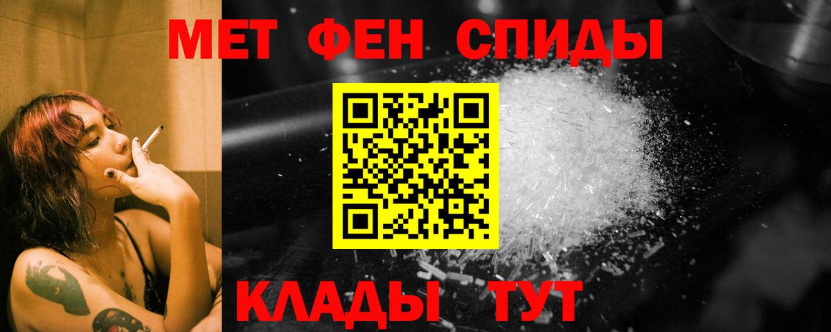 Метамфетамин витя  Вход с VPN  Метамфетамин витя  Стрежевой 