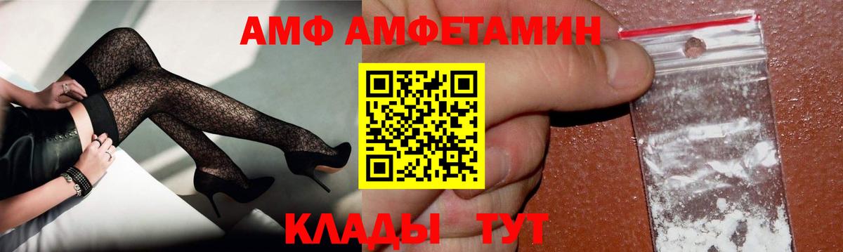 Первитин винт Стрежевой