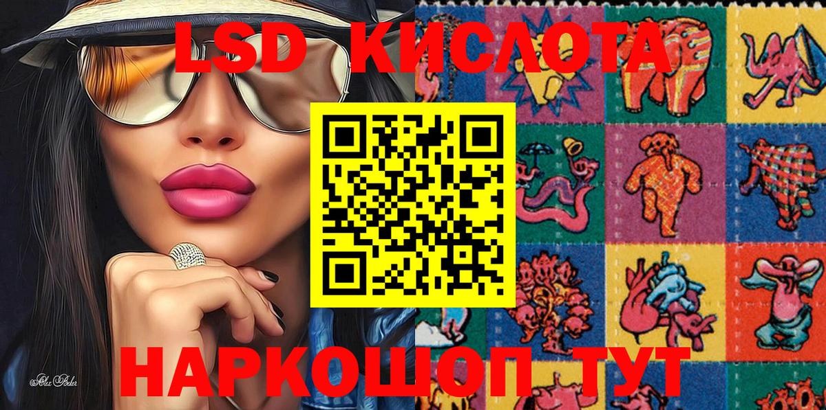 закладка  Наркотические марки 1,8мг  Вход с VPN  Стрежевой 