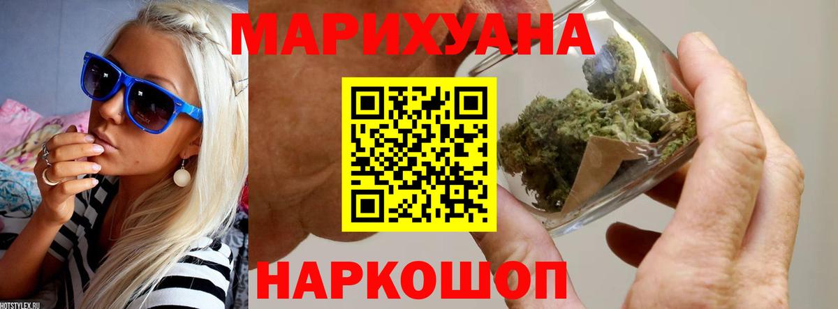 Стрежевой  Канабис марихуана  Марихуана MAZAR  Шишки марихуана планчик  Вход с VPN 